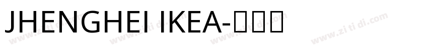 JHENGHEI IKEA字体转换